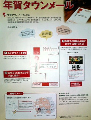 nengatirasi.jpg