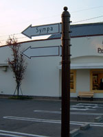 sympa01.jpg